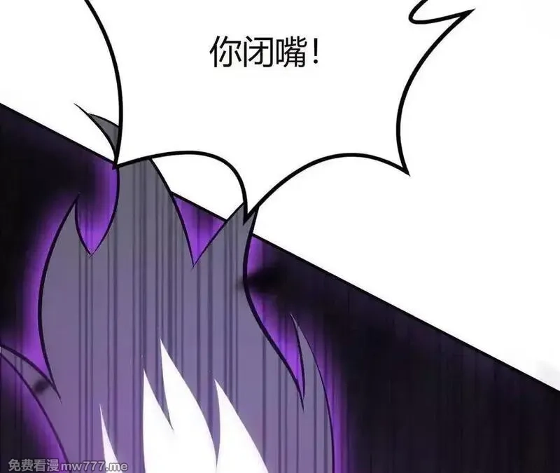 网游之天下无双【重制版】,第86话 绝境？！业火焚天,第180张