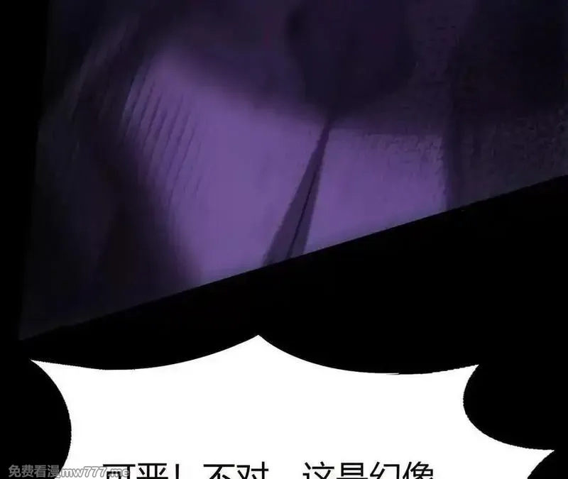网游之天下无双【重制版】,第86话 绝境？！业火焚天,第191张