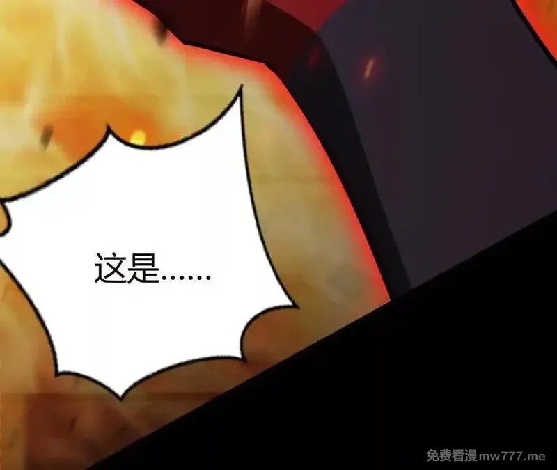 网游之天下无双【重制版】,第86话 绝境？！业火焚天,第195张
