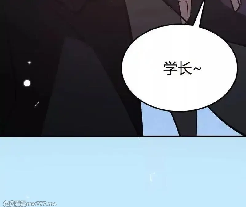 网游之天下无双【重制版】,第86话 绝境？！业火焚天,第206张