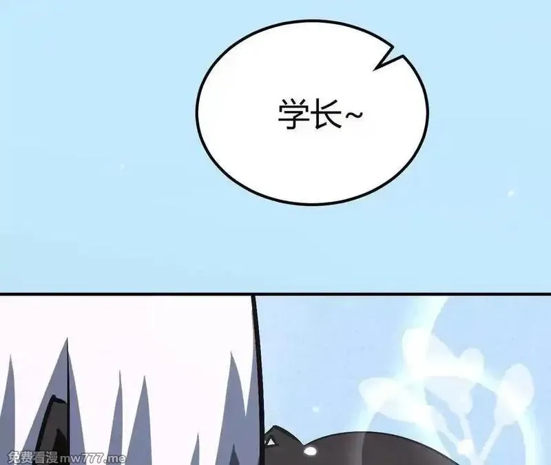 网游之天下无双【重制版】,第86话 绝境？！业火焚天,第208张