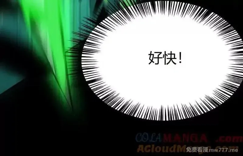 网游之天下无双【重制版】,第86话 绝境？！业火焚天,第21张