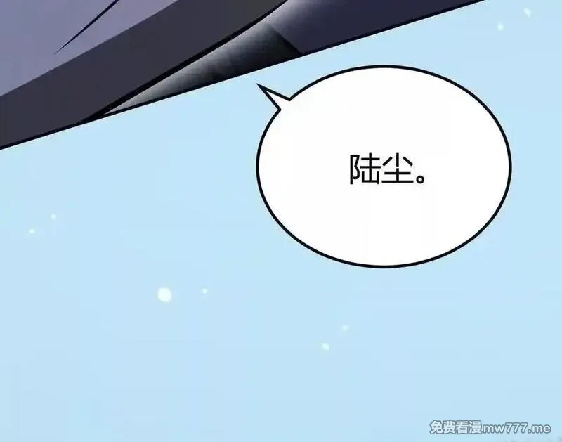 网游之天下无双【重制版】,第86话 绝境？！业火焚天,第214张