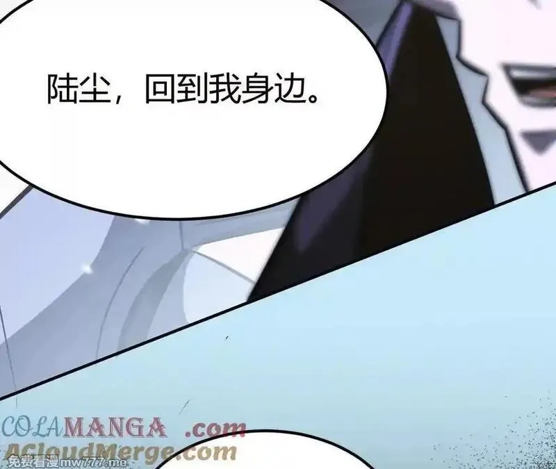 网游之天下无双【重制版】,第86话 绝境？！业火焚天,第217张