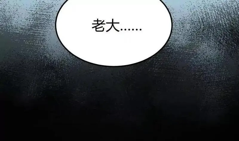网游之天下无双【重制版】,第86话 绝境？！业火焚天,第218张