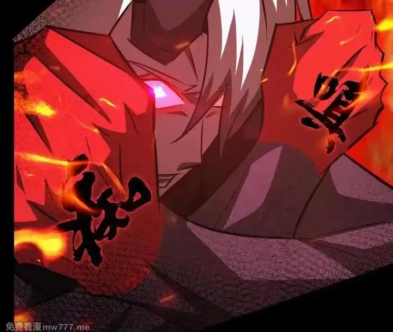 网游之天下无双【重制版】,第86话 绝境？！业火焚天,第258张