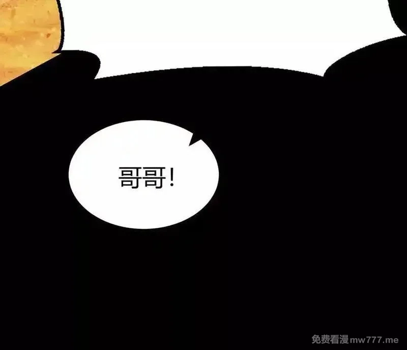 网游之天下无双【重制版】,第86话 绝境？！业火焚天,第276张