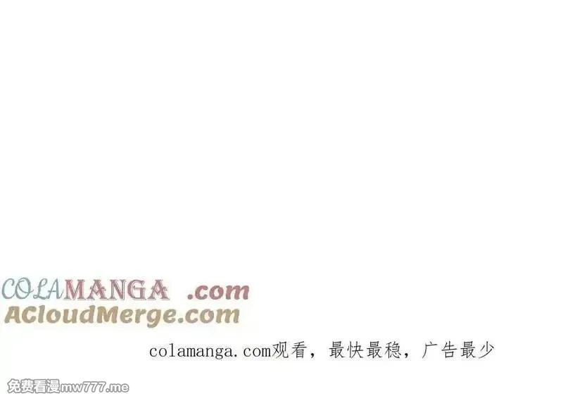 网游之天下无双【重制版】,第86话 绝境？！业火焚天,第289张
