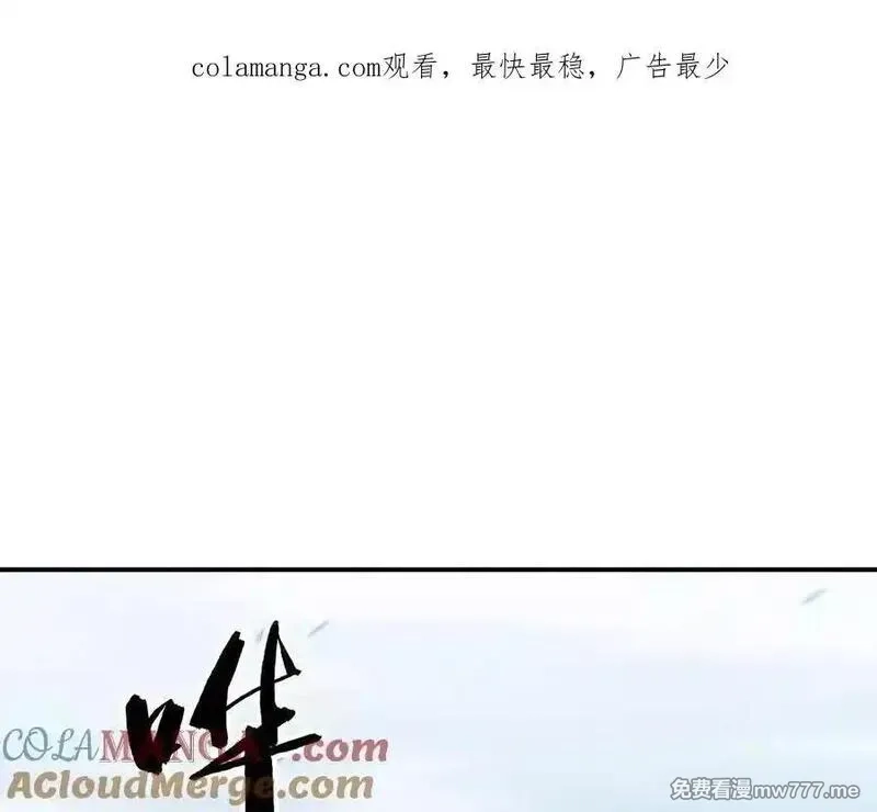 网游之天下无双【重制版】,第86话 绝境？！业火焚天,第290张