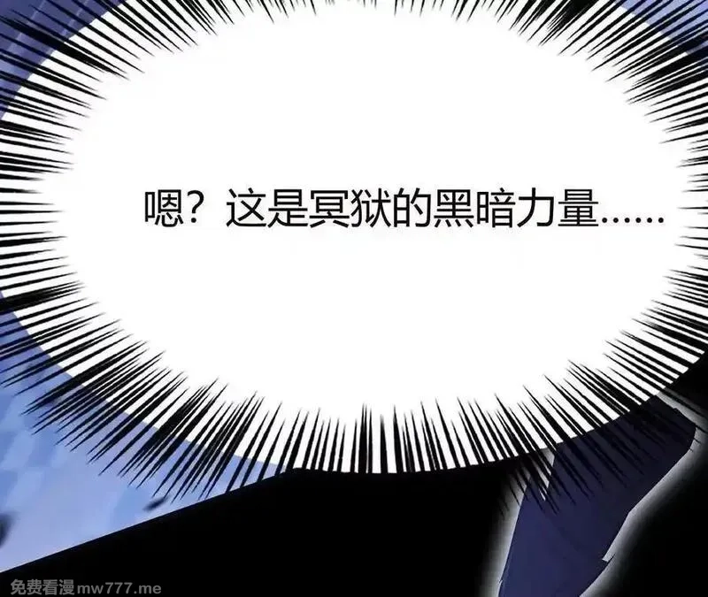 网游之天下无双【重制版】,第86话 绝境？！业火焚天,第31张