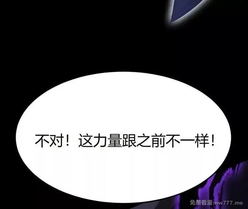 网游之天下无双【重制版】,第86话 绝境？！业火焚天,第32张