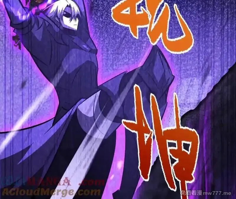 网游之天下无双【重制版】,第86话 绝境？！业火焚天,第45张
