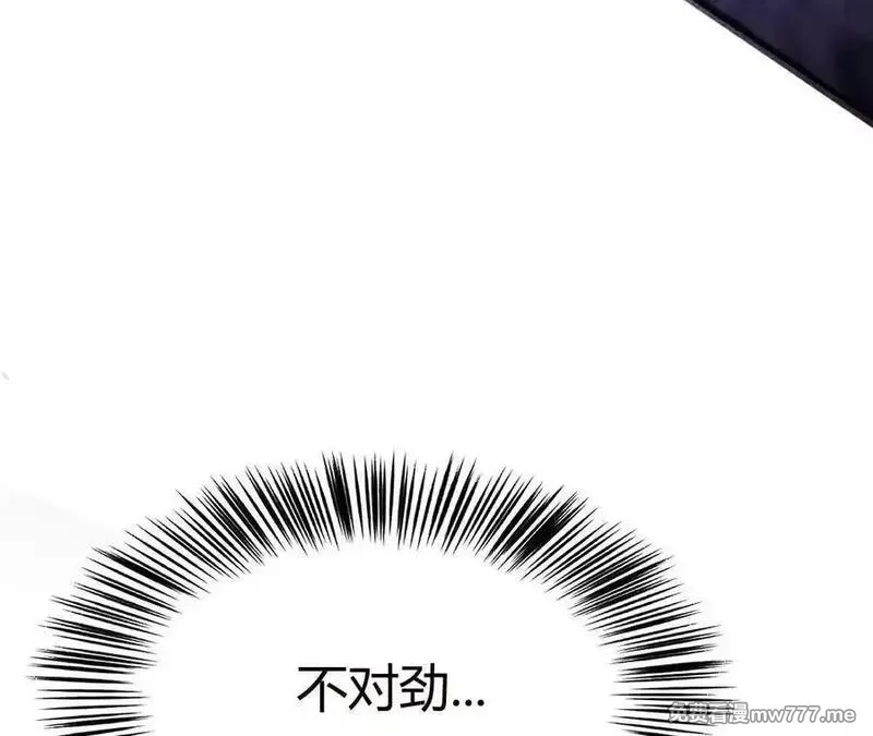 网游之天下无双【重制版】,第86话 绝境？！业火焚天,第59张