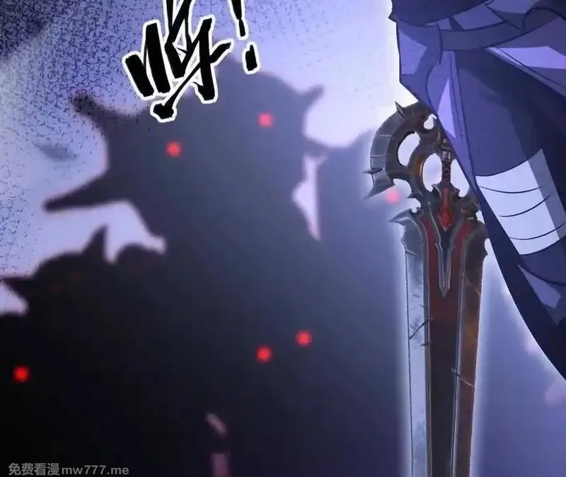 网游之天下无双【重制版】,第86话 绝境？！业火焚天,第62张