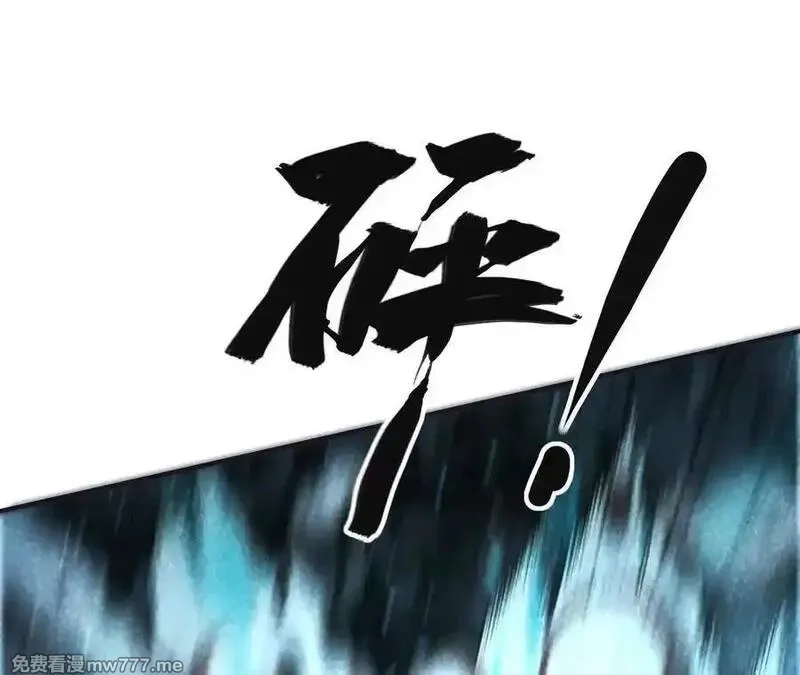 网游之天下无双【重制版】,第86话 绝境？！业火焚天,第66张