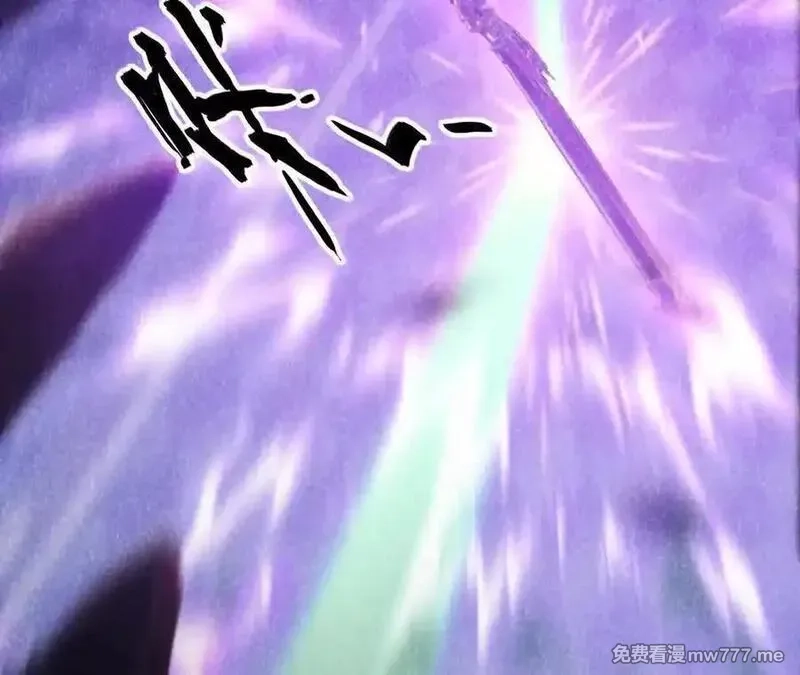 网游之天下无双【重制版】,第86话 绝境？！业火焚天,第78张