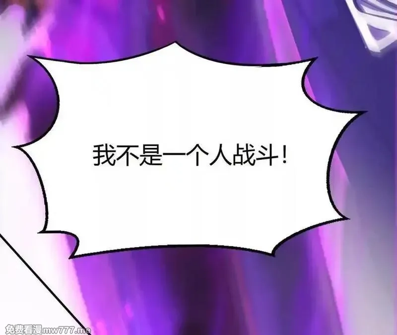 网游之天下无双【重制版】,第86话 绝境？！业火焚天,第98张