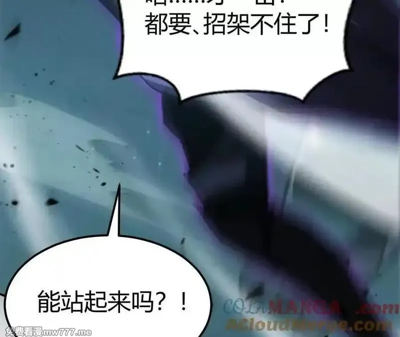 网游之天下无双【重制版】,第75话 心然的欲望,第101张