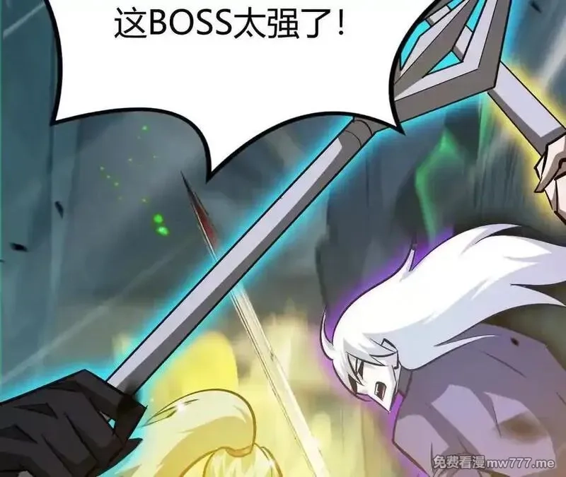 网游之天下无双【重制版】,第75话 心然的欲望,第106张