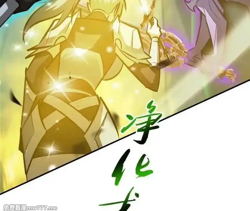 网游之天下无双【重制版】,第75话 心然的欲望,第107张