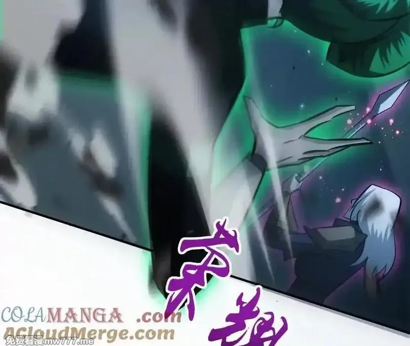 网游之天下无双【重制版】,第75话 心然的欲望,第113张