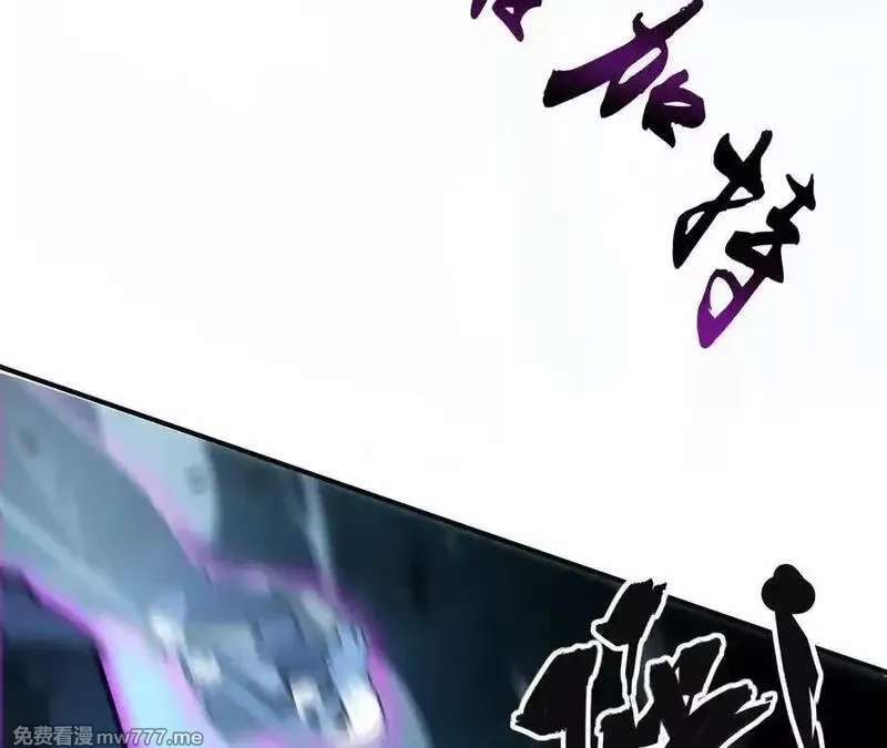 网游之天下无双【重制版】,第75话 心然的欲望,第115张