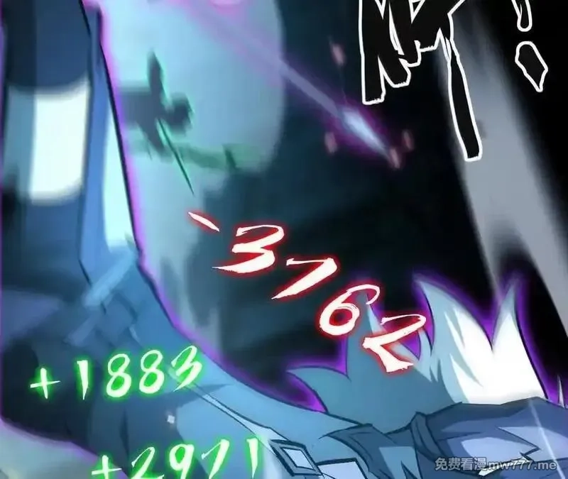 网游之天下无双【重制版】,第75话 心然的欲望,第116张