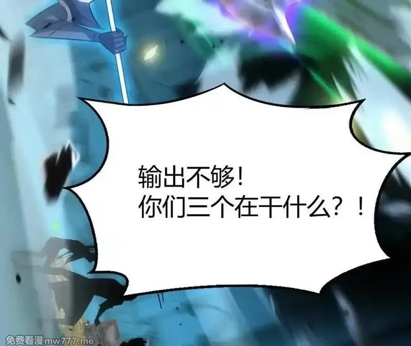网游之天下无双【重制版】,第75话 心然的欲望,第118张