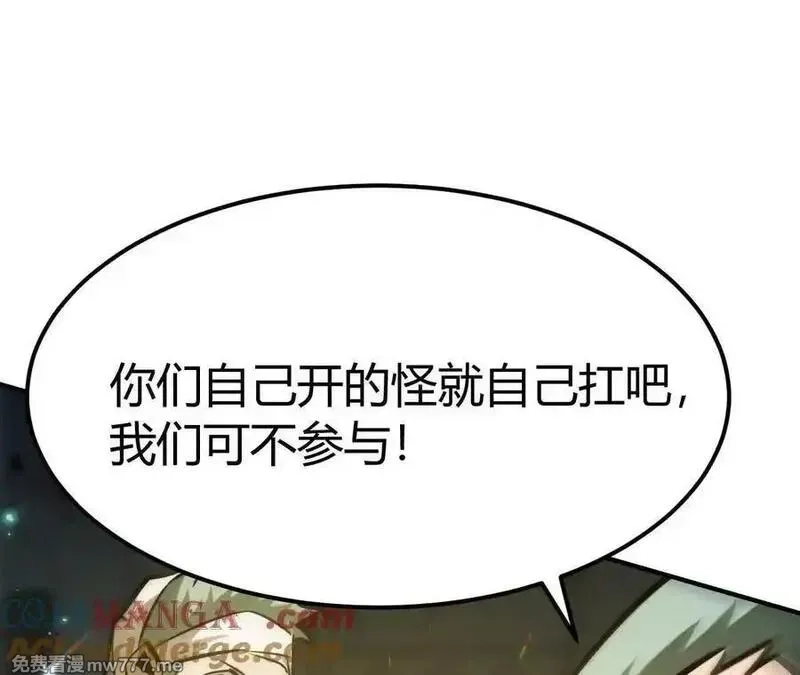网游之天下无双【重制版】,第75话 心然的欲望,第121张