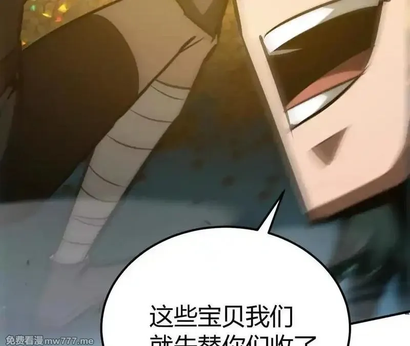 网游之天下无双【重制版】,第75话 心然的欲望,第123张