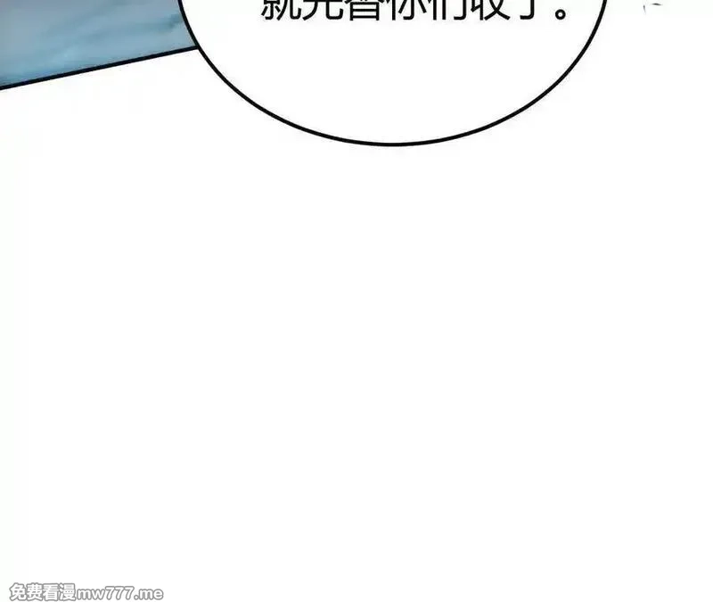 网游之天下无双【重制版】,第75话 心然的欲望,第124张