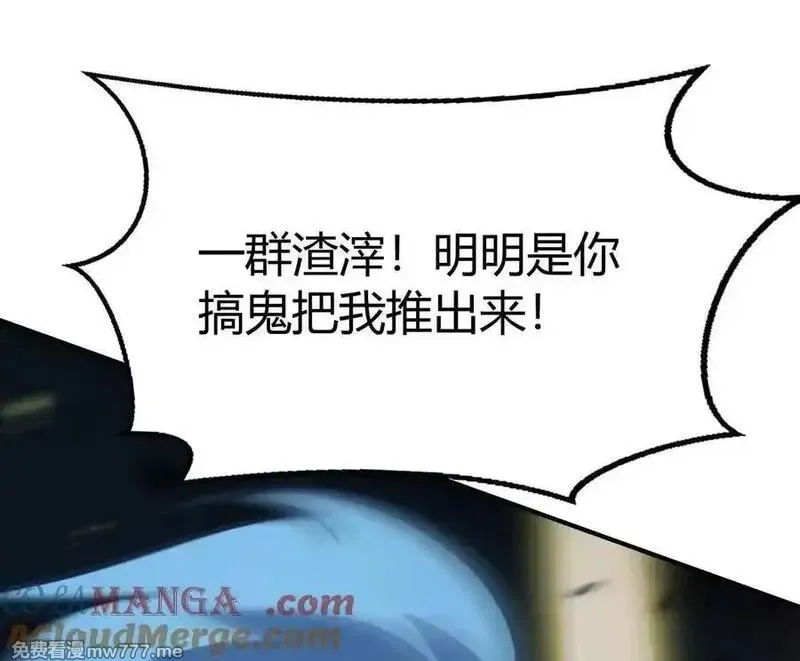 网游之天下无双【重制版】,第75话 心然的欲望,第125张