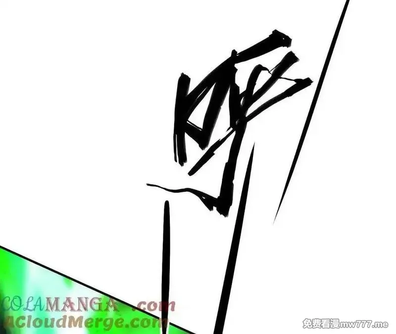 网游之天下无双【重制版】,第75话 心然的欲望,第129张