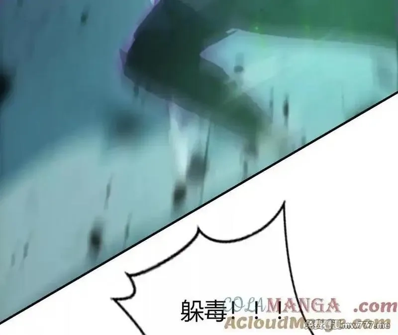 网游之天下无双【重制版】,第75话 心然的欲望,第133张