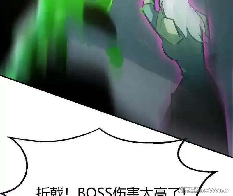 网游之天下无双【重制版】,第75话 心然的欲望,第139张