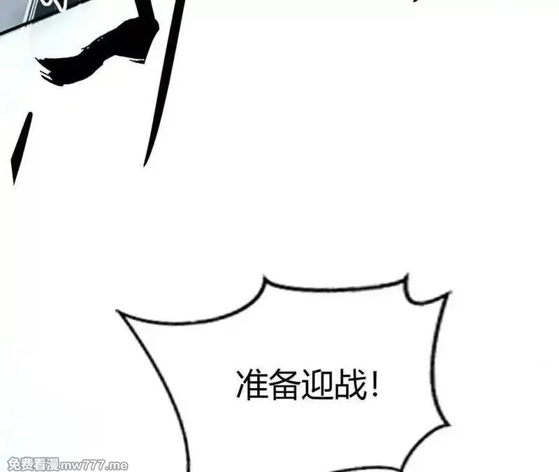 网游之天下无双【重制版】,第75话 心然的欲望,第14张