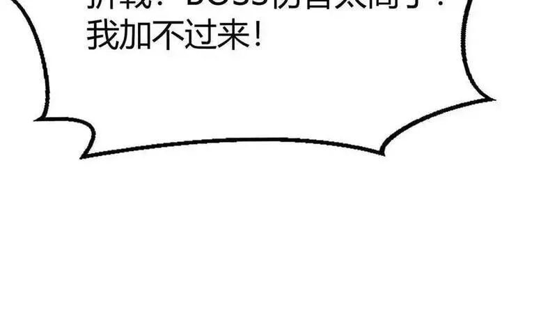 网游之天下无双【重制版】,第75话 心然的欲望,第140张
