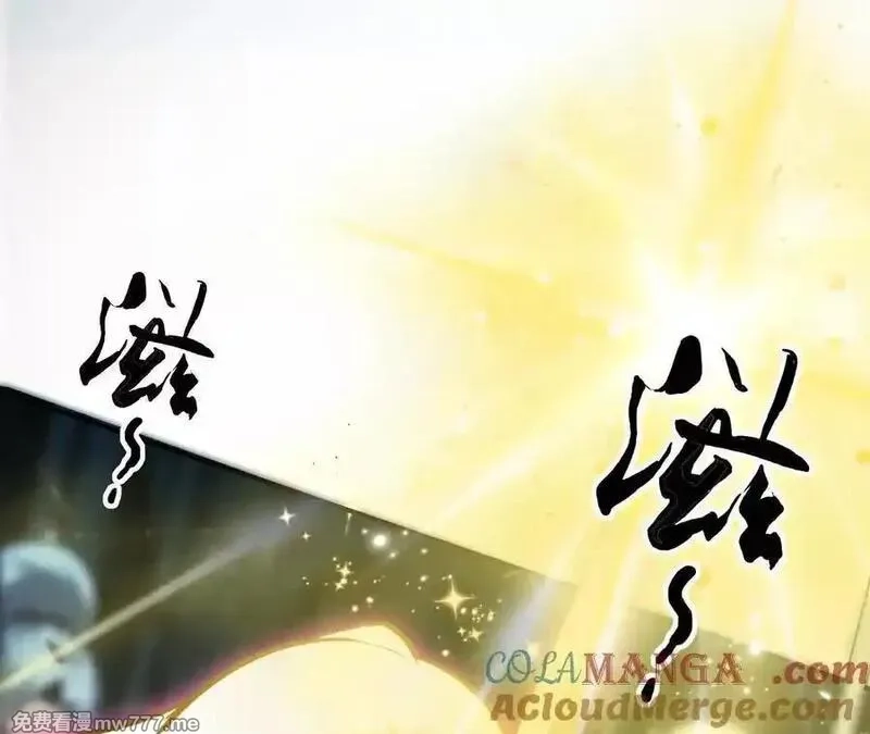 网游之天下无双【重制版】,第75话 心然的欲望,第141张