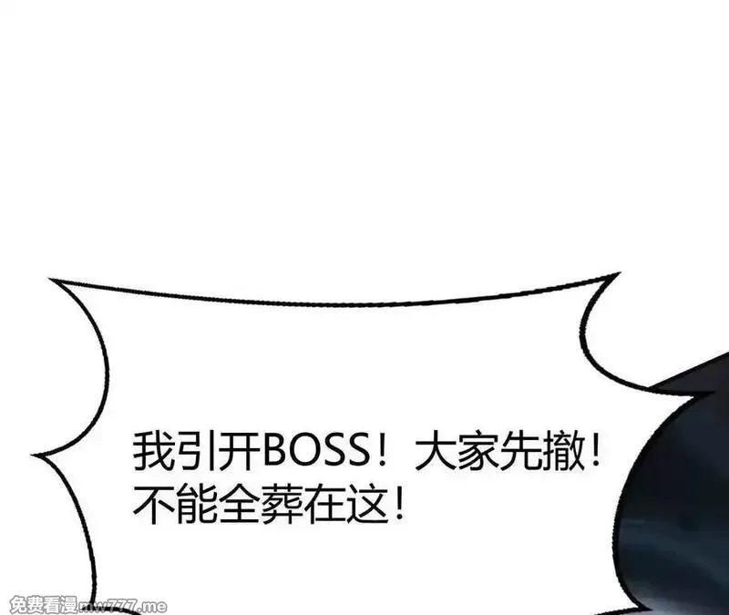 网游之天下无双【重制版】,第75话 心然的欲望,第144张