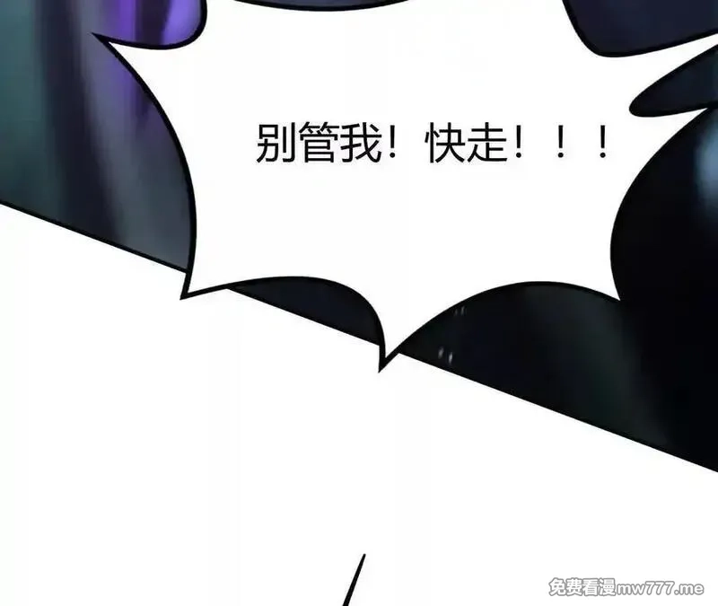 网游之天下无双【重制版】,第75话 心然的欲望,第152张