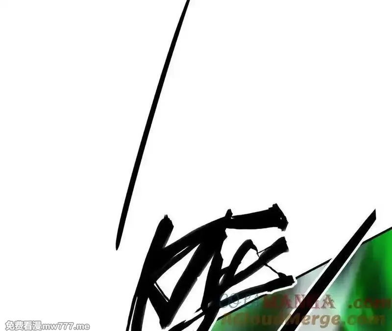 网游之天下无双【重制版】,第75话 心然的欲望,第153张