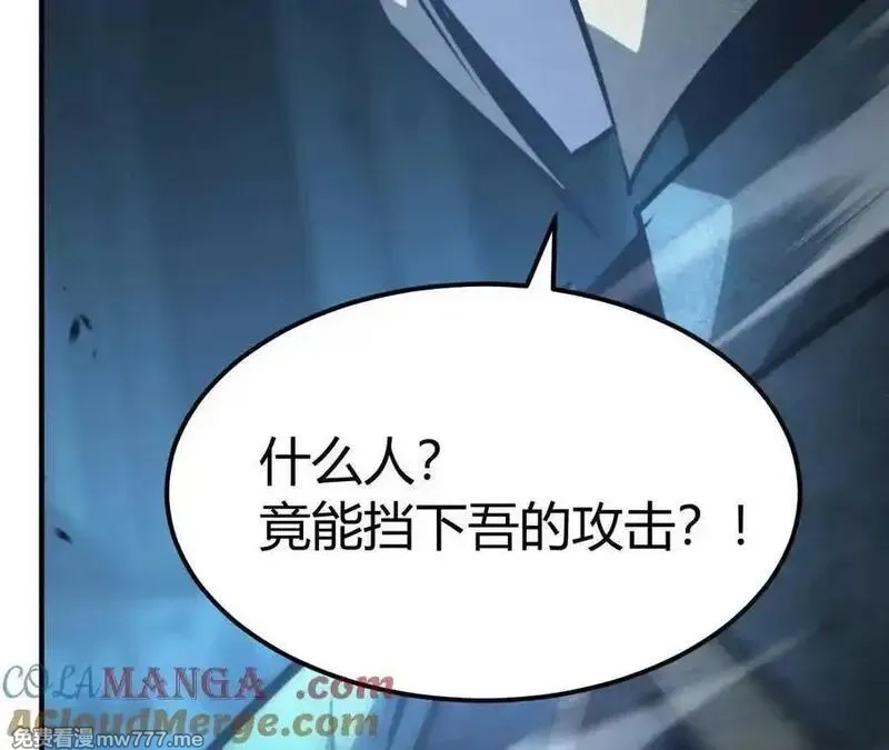 网游之天下无双【重制版】,第75话 心然的欲望,第177张