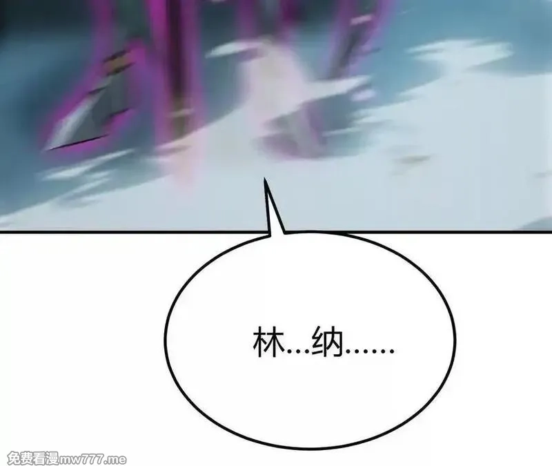 网游之天下无双【重制版】,第75话 心然的欲望,第182张