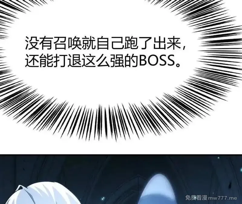 网游之天下无双【重制版】,第75话 心然的欲望,第187张