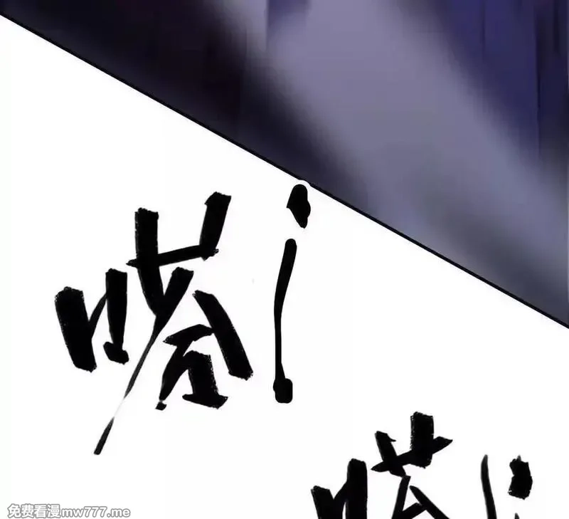 网游之天下无双【重制版】,第75话 心然的欲望,第199张