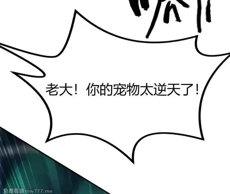 网游之天下无双【重制版】,第75话 心然的欲望,第200张