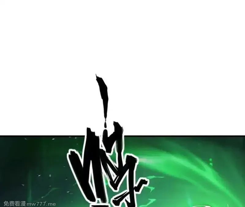 网游之天下无双【重制版】,第75话 心然的欲望,第206张