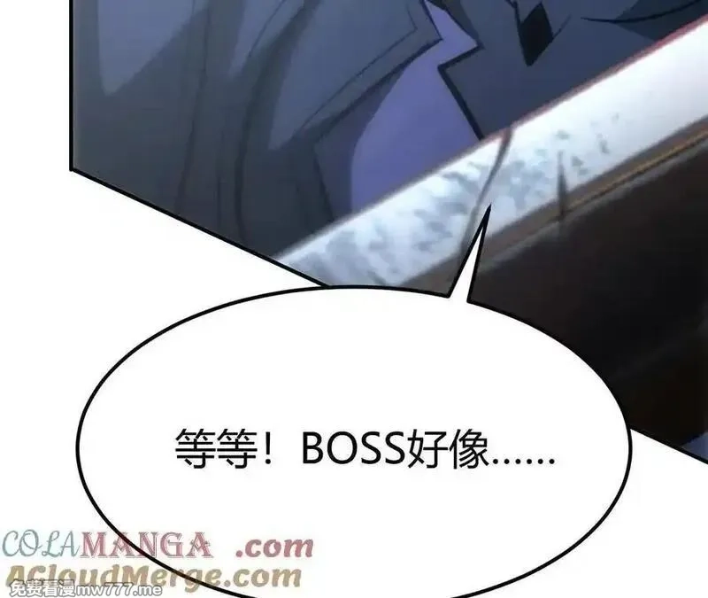 网游之天下无双【重制版】,第75话 心然的欲望,第21张