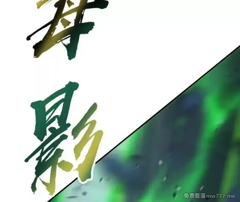 网游之天下无双【重制版】,第75话 心然的欲望,第210张