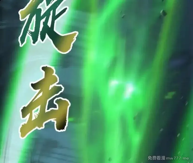 网游之天下无双【重制版】,第75话 心然的欲望,第212张